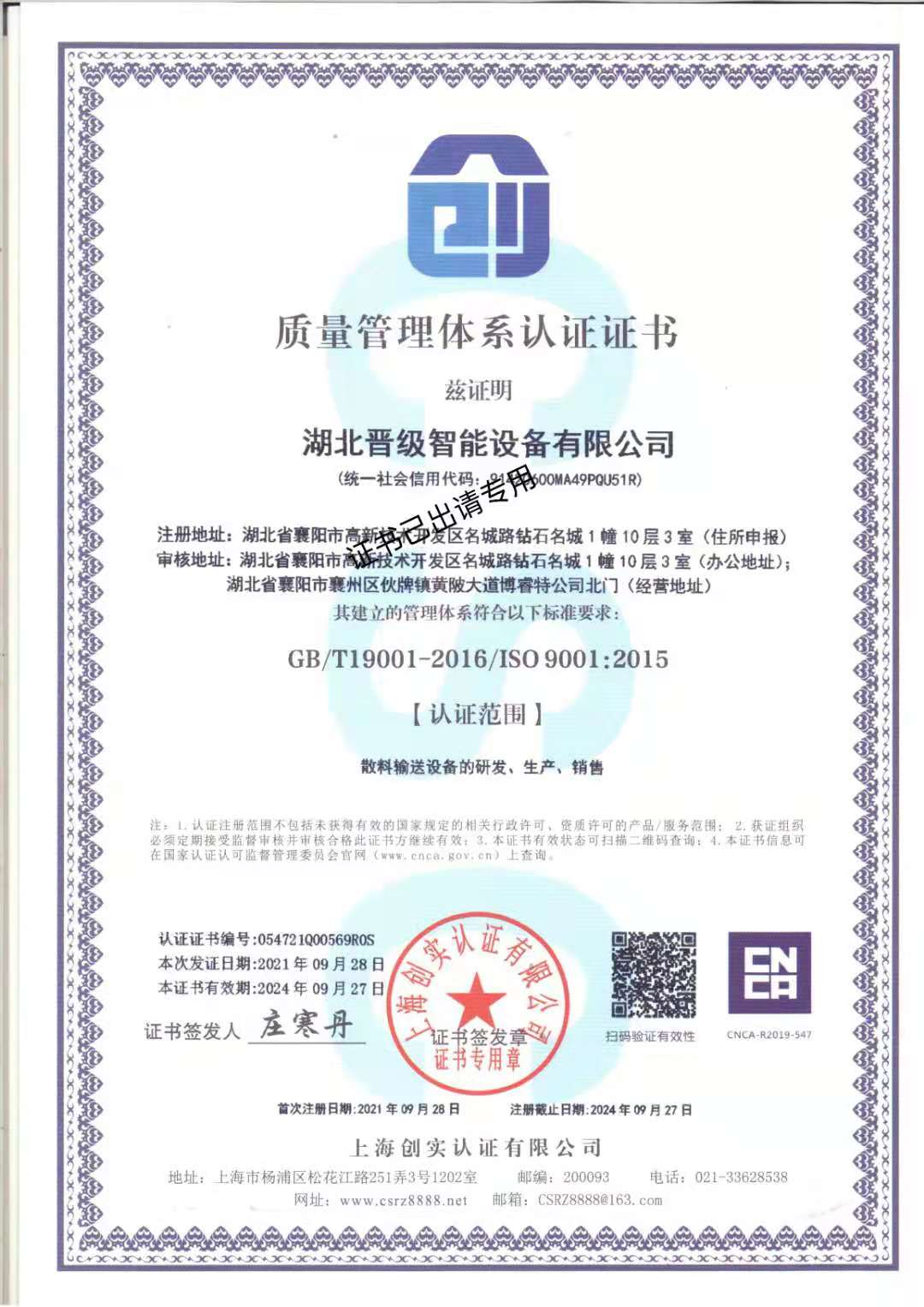 1633684671856461.jpg 5e1ffd45545528fff81c214fcaf250c.jpg